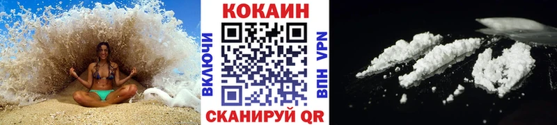 Купить наркотики цена Уварово КОКАИН Меф ГАШИШ СОЛЬ МАРИХУАНА