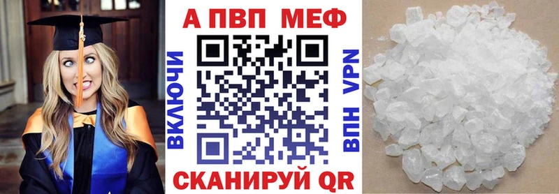 как найти закладки  Уварово  APVP СК КРИС 