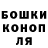 ГАШ гашик Maryna Tertychna