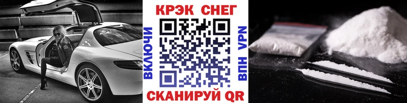 даркнет сайт  Уварово  Кокаин 97% 