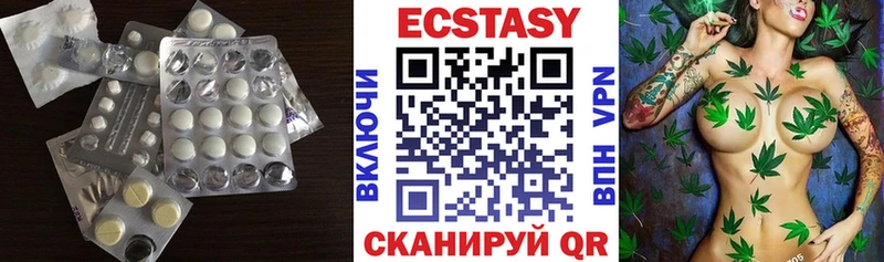 MEGA tor  Уварово  Ecstasy VHQ 