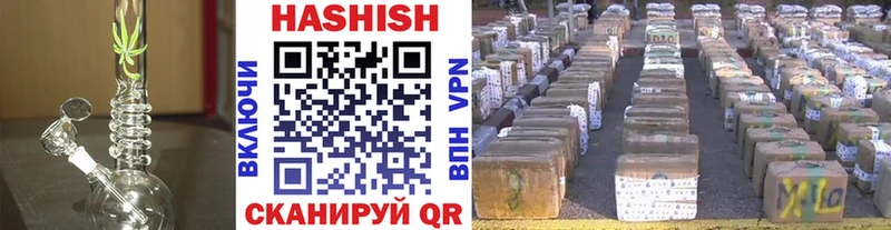 ГАШ гашик  купить   Уварово 