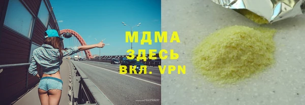 apvp Алексин