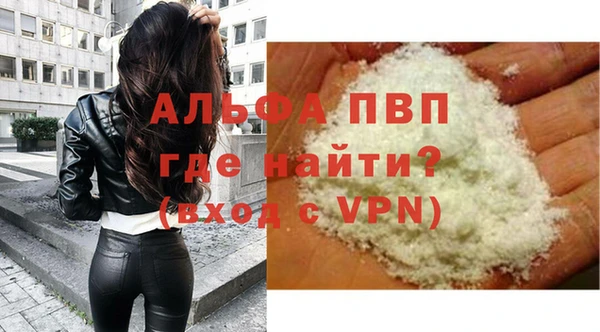 альфа пвп Алексеевка