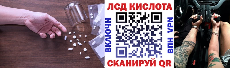 купить наркоту  Уварово  кракен tor  ЛСД экстази кислота 
