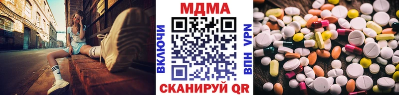 MDMA VHQ  omg маркетплейс  Уварово 
