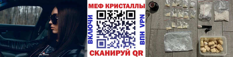 OMG ТОР  Уварово  Меф 4 MMC  где купить  