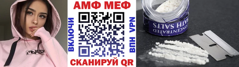 ОМГ ОМГ онион  купить закладку  Уварово  Первитин винт 