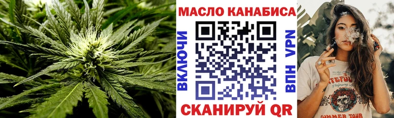 купить  цена  Уварово  Дистиллят ТГК THC oil 